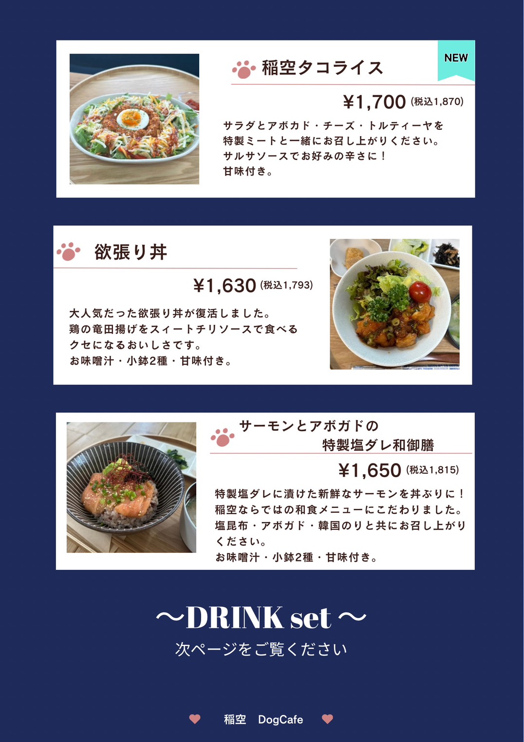 FOOD MENU 3